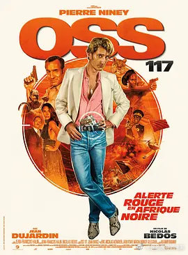 OSS 117֮޵Ӱ