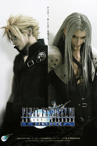 FF7ʥӽ