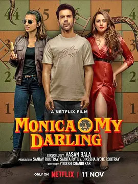 ҵĴĪݿMonica, O My Darling