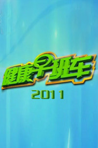 ೵2011