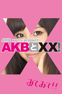 AKB͡2011