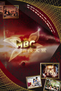 MBCݼ2011