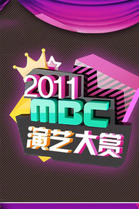 MBCմ2011