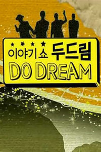 DODREAM2011