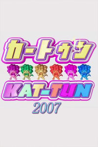 CartoonKAT-TUN2007