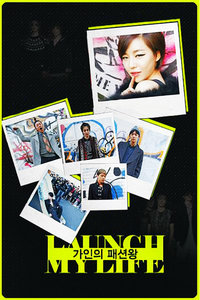 LaunchMyLife2012