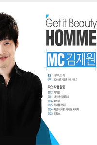 GetitbeautyHOMME2012