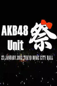 AKB48Unit2012