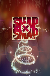 SMAPSMAP2012