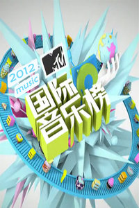 MTVְ2012