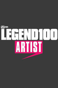 Legend100Artist2013