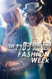 ʱװFashionWeek2013