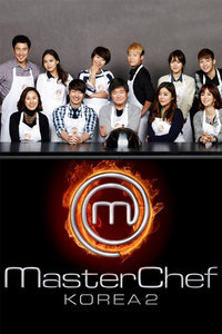 MasterChefKoreaCelebrity2013