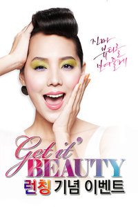 GetItBeauty2014