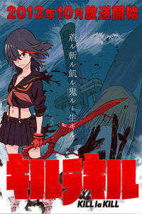 KillLaKill/˫նŮ