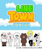 LineTown/С