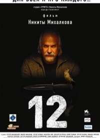 12ŭ