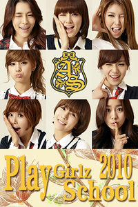 Play Girlz School  2010