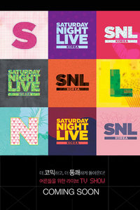 SNL Korea 2012
