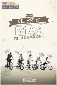 B1A4 õһ 2014