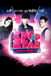 Kpop Starڶ