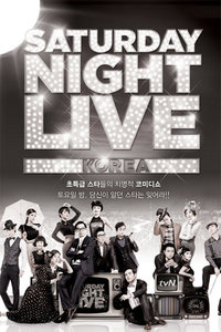 SNL Korea 2014