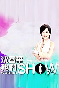 򴺻Life Show 2009