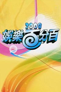 ְٷְ 2008