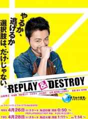 REPLAY&DESTROY