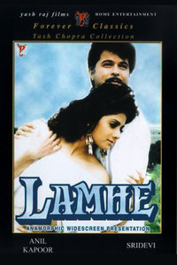 Lamhe