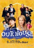 ǵļ\OURHOUSE