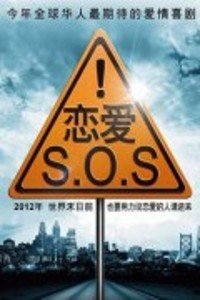 SOS ڶ