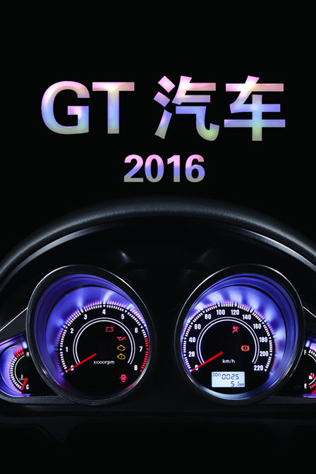 GT