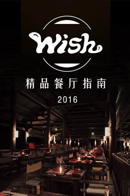 WISHƷָ