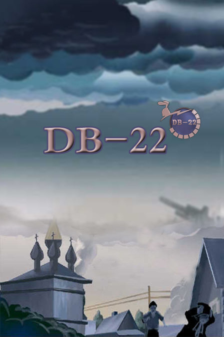 DB-22