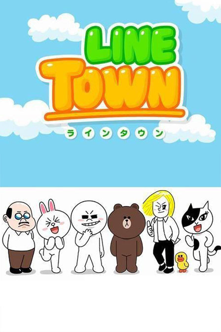 Line Town