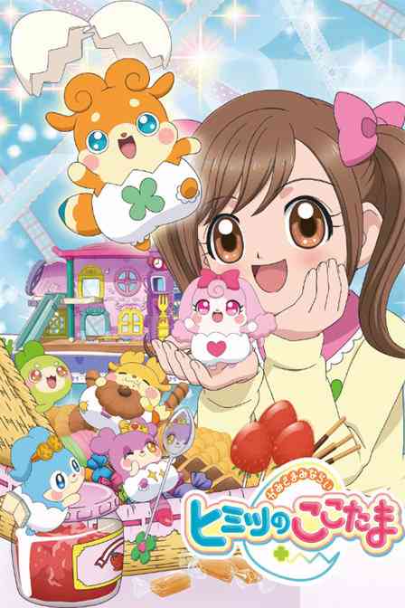 ϰ:ܵCOCOTAMA