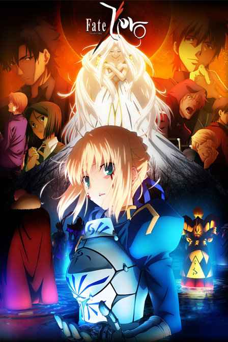 Fate Zero ڶ