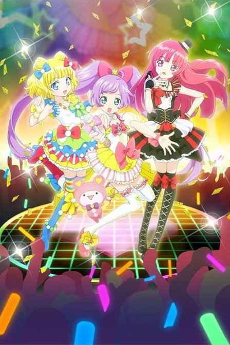  PriPara