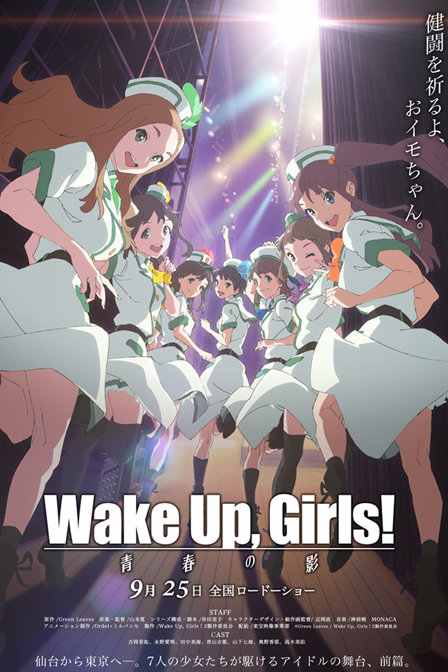 Wake Up,Girls!糡2015:ǰƪ ...