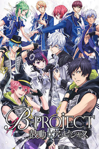 B-PROJECT Ķ Ambitious