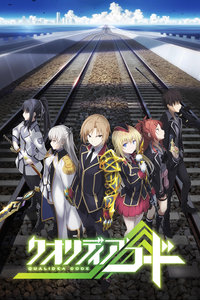 QUALIDEA CODE