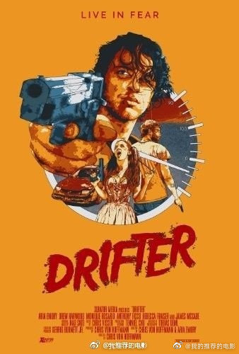 ƯDrifter