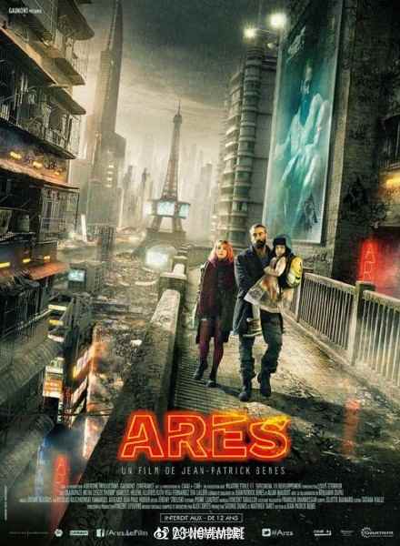 ս˹Ares