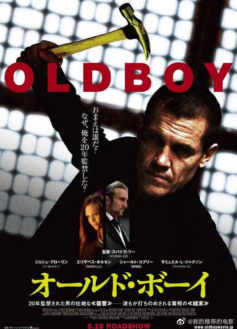 кOldboy