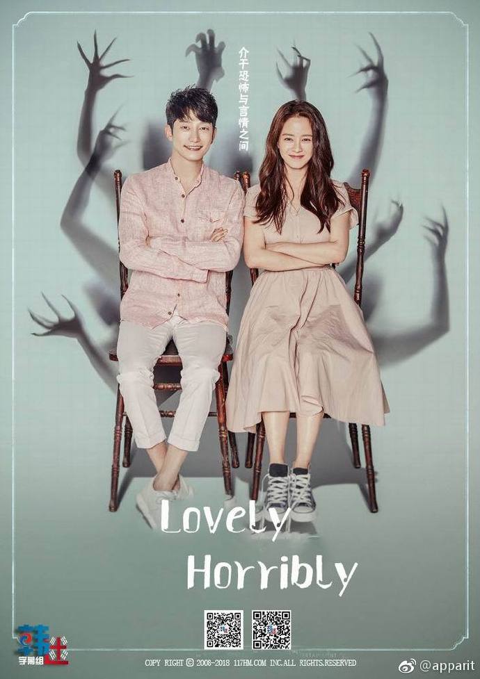 Lovely Horribly/ɰ־