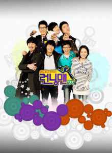 RunningMan2019