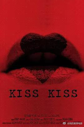 Kiss Kiss/