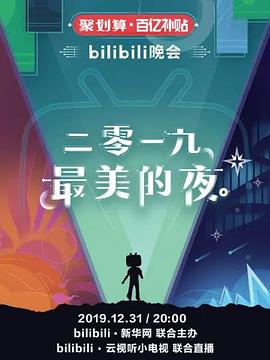 bilibili