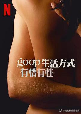 GOOPʽԵһ